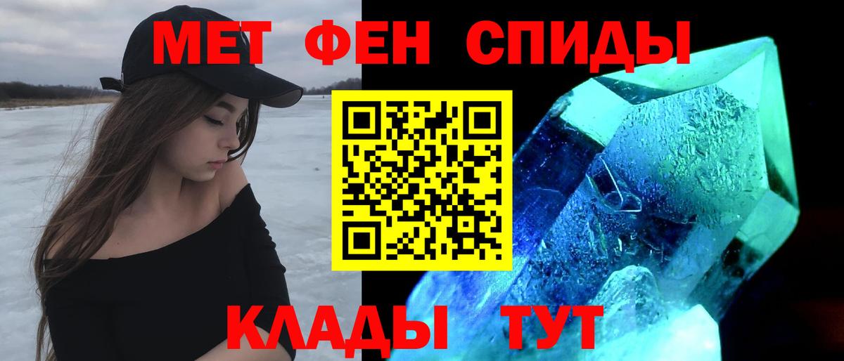 АМФ 98%  Амфетамин  Ногинск  Вход с VPN 