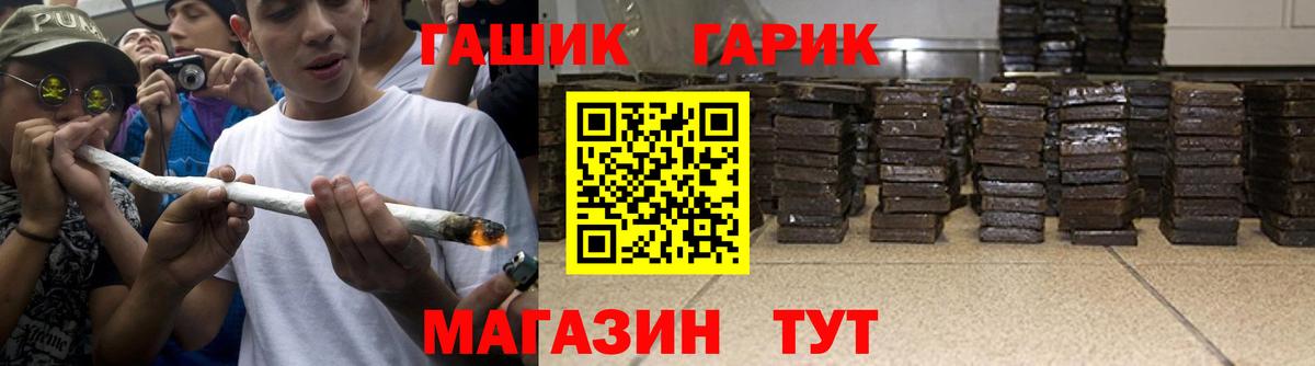 Гашиш Premium Ногинск
