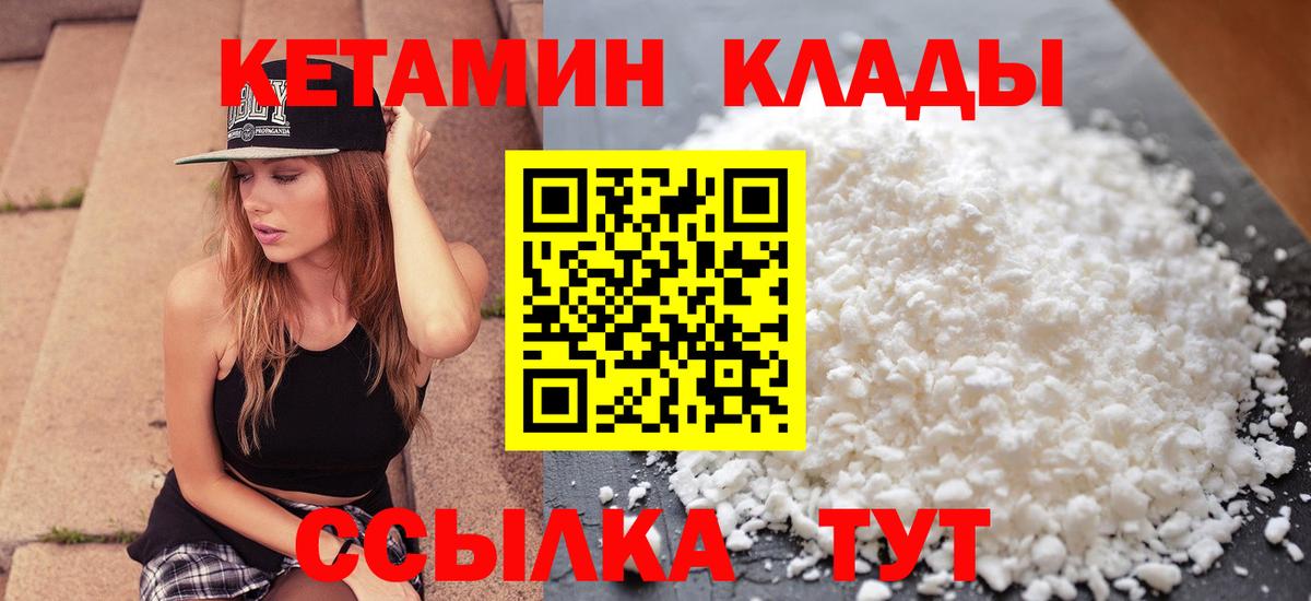 Марихуана Ногинск
