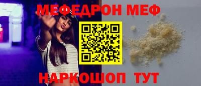 метамфетамин Донецк