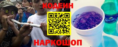 метамфетамин Донецк