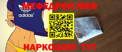 метамфетамин Донецк