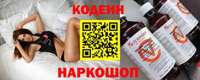 метамфетамин Донецк