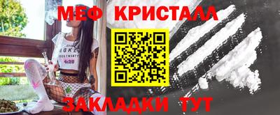 метамфетамин Донецк