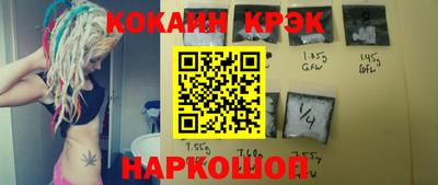 марки nbome Донской