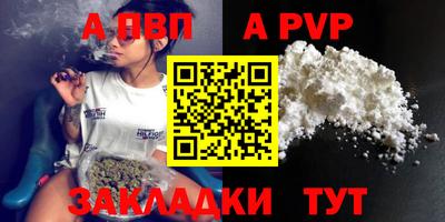 синтетический гашиш Дубна
