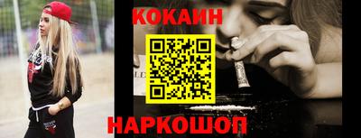 метамфетамин Донецк