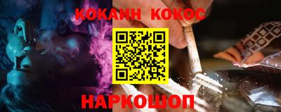 марки nbome Донской