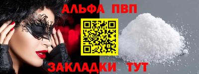 марки nbome Донской
