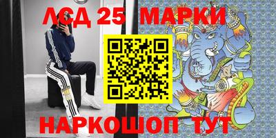 марки nbome Донской