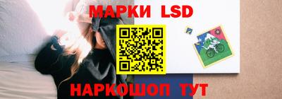 метамфетамин Донецк