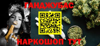 синтетический гашиш Дубна