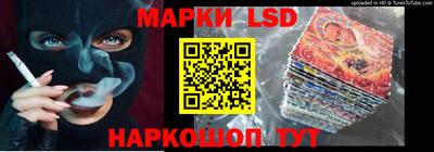марки nbome Донской