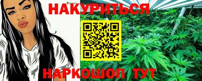 метамфетамин Донецк