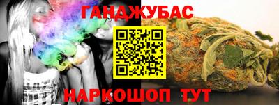метамфетамин Донецк