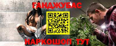 синтетический гашиш Дубна