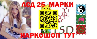метамфетамин Донецк