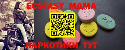 метамфетамин Донецк