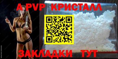 марки nbome Донской