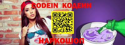 марки nbome Донской