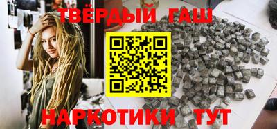 метамфетамин Донецк