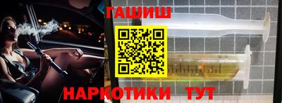 метамфетамин Донецк