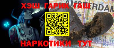 синтетический гашиш Дубна