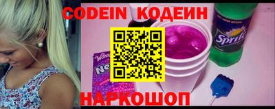марки nbome Донской