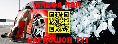 метамфетамин Донецк