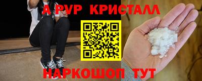 марки nbome Донской