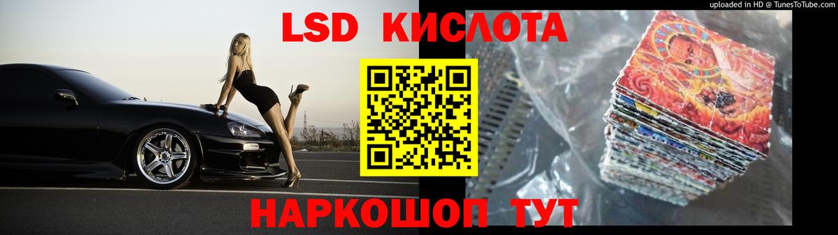 Ногинск  ЛСД экстази  ЛСД экстази кислота  Вход с VPN  ЛСД экстази ecstasy 