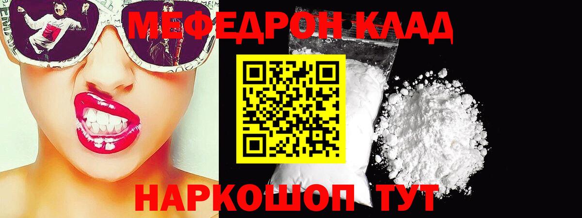 Ногинск  Cocaine  ГАШ  NBOMe  Гашиш  Купить  МЕФ   Мефедрон  Конопля  Вход с VPN  Конопля 