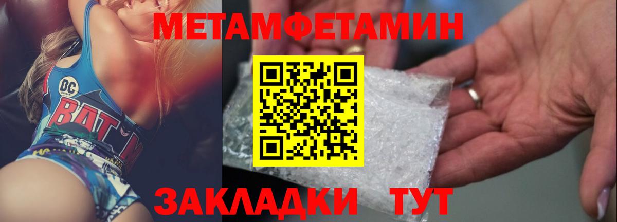 Ногинск  Первитин витя  Вход с VPN 