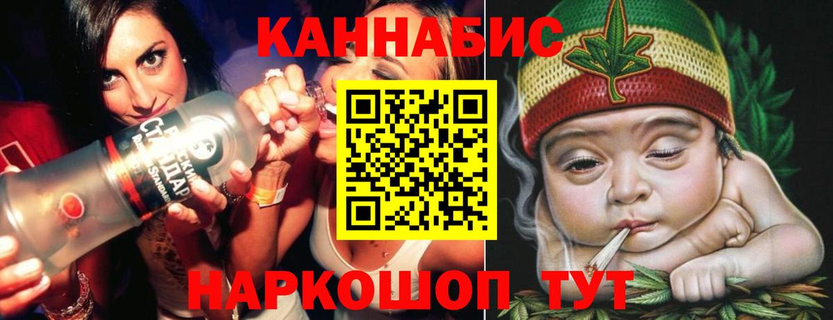 Ногинск  Каннабис тримм  Вход с VPN  Канабис VHQ  Канабис AK-47  Шишки марихуана Amnesia 